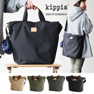 バッグ トート 手提げ ショルダーバッグ 11L 2WAY シンプル 無地 ナイロン 撥水 多収納 kippis SCENT OF SCANDINAVIA パティ