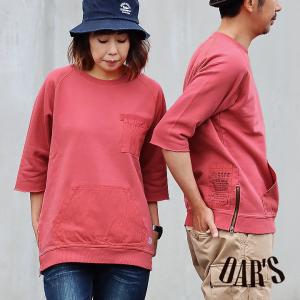 Usaコットン トレーナー メンズ レディース スウェット 7分袖トレーナー 七分袖トレーナー ラグラン 肉厚 米綿 Oar S R Paty 通販 Yahoo ショッピング