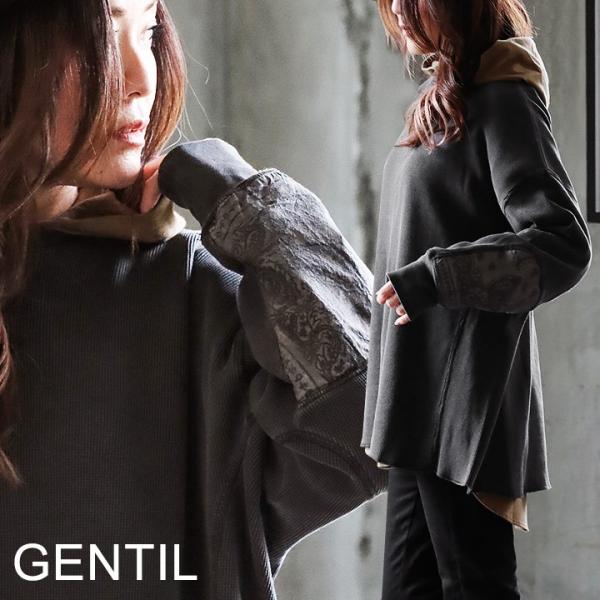 カットソー 長袖 レディース ペイズリー 切り替え チャコール 無地 サーマル 綿100％ しっかり...