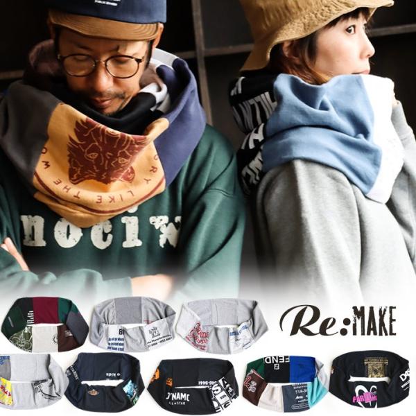 スヌード マフラー ネックウォーマー メンズ レディース パッチワーク リバーシブル リメイク アソ...