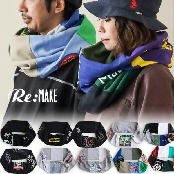 スヌード マフラー ネックウォーマー メンズ レディース パッチワーク リバーシブル  PATY パ...