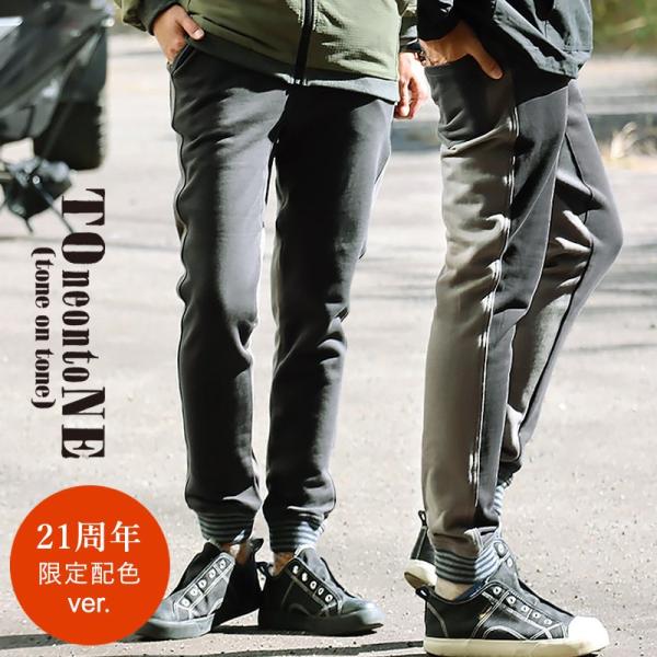 スウェットパンツ メンズ レディース テーパード 裾リブ ジョグパンツ スマホポケット ストレッチ ...