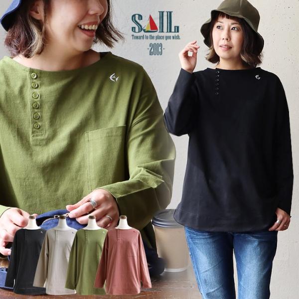 着痩せ ロングtシャツ ワイド レディース 秋 長袖 薄手 柔らかい 綿100% コットン アシメ ...