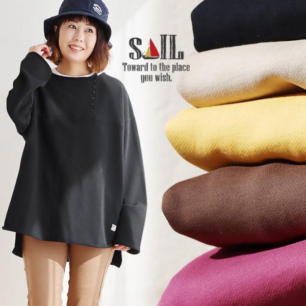 カットソー 長袖 レディース トレーナー ボートネック プルオーバー スウェット 米綿 活性染め 裏...