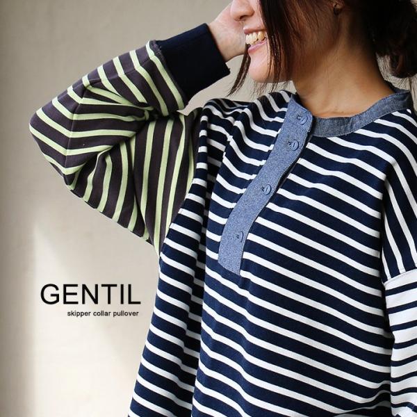 トップス プルオーバー 長袖 レディース お尻が隠れる ボーダー 配色切り替え 綿100％ ミニ裏毛...