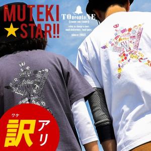 訳アリ Tシャツ メンズ レディース 綿100％ 半袖 ゆったり 大きいサイズ 大人 カジュアル 星 スター バックプリント TOneontoNE