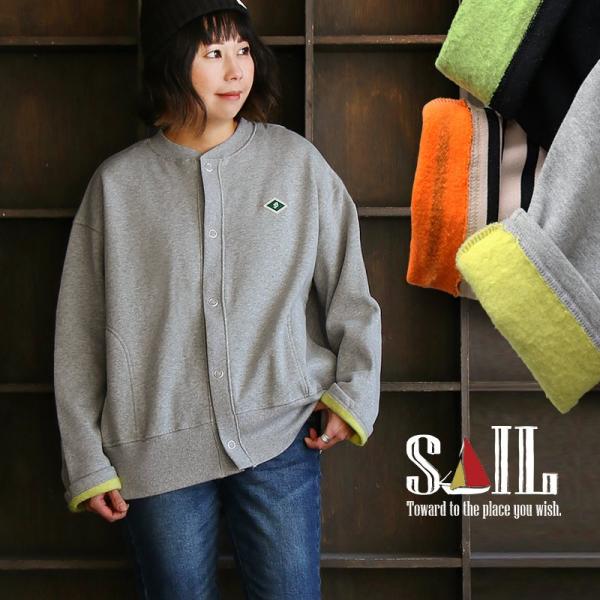 カーディガン レディース ゆったり 秋冬 厚手 スウェット スウェットカーデ 裏配色 裏起毛 長袖 ...