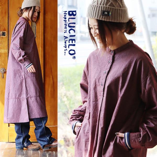 ワンピース ワンピシャツ ワンピ ロング丈 レディース 無地 起毛 綿100％ ピグメント 秋 冬 ...