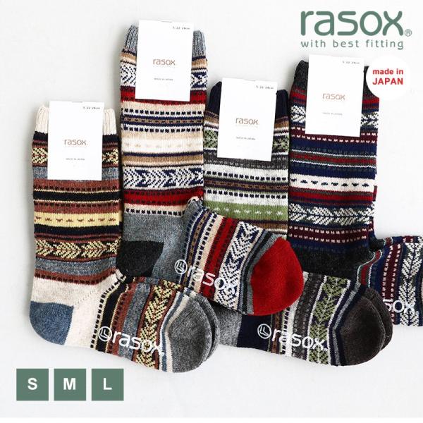 靴下 くつ下 レディース メンズ クルー丈 ジャガード ライン 暖かい ウール混 ソックス L字型 ...