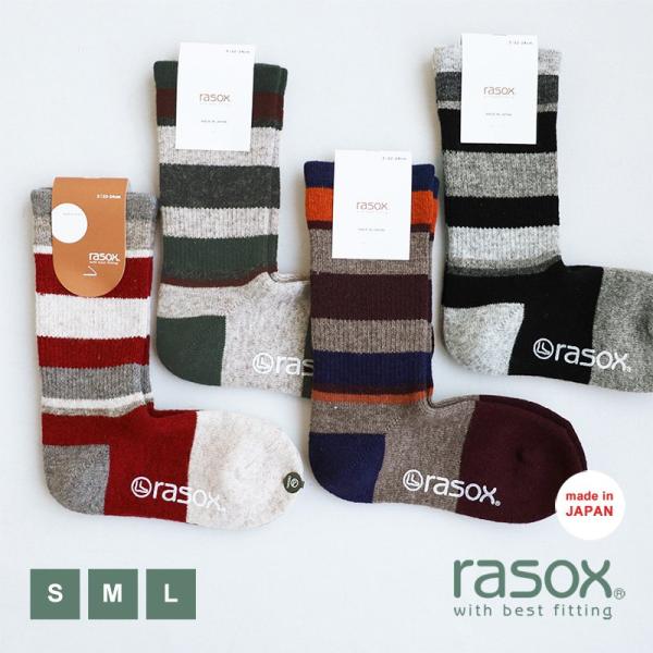 靴下 くつ下 レディース メンズ クルー丈 カラフル マルチ ボーダー 暖かい ウール混 ソックス ...