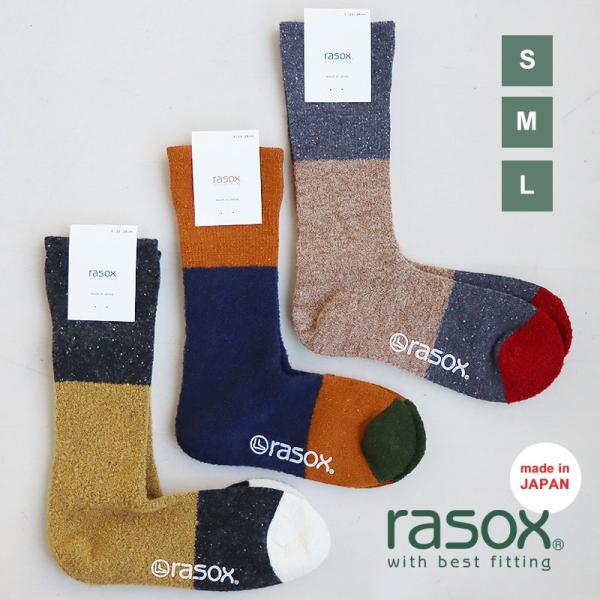 靴下 くつ下 ソックス ハイソックス メンズ レディース L字型  パネルパターン 配色切り替え  ...