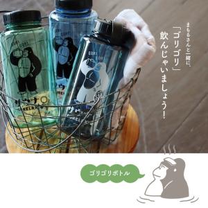 ボトル マイボトル 水筒 1リットル 1000...の詳細画像2