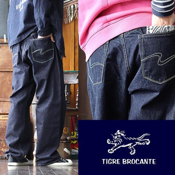 パンツ デニムパンツ ストレート ワイド メンズ レディース デニム インディゴ 綿100％ 日本製...