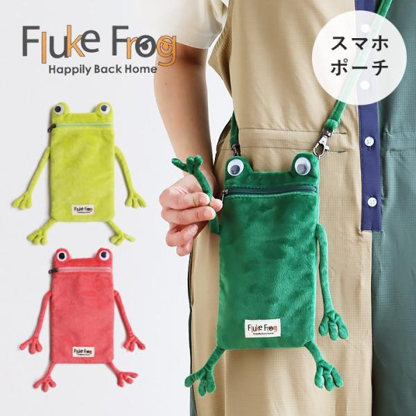 スマホポーチ スマホ ショルダーポーチ メンズ レディース カエル 小物入れ お財布 スマホケース ...
