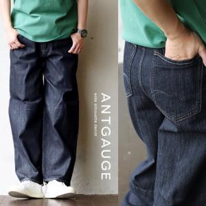 Antgauge パンツ ワイドパンツ ストレート ジーンズ レディース 無地 綿100％ 日本製 国産 PATY パティ アントゲージ｜paty