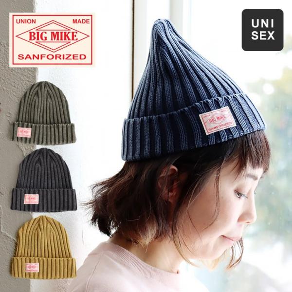 ニット帽 ニットワッチ 帽子 リブニット メンズ レディース 無地 綿100％ ピグメント加工 褪せ...