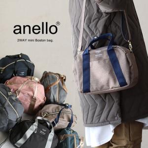 anello アネロ ショルダーバッグ バッグ ハンドバッグ ミニボストン 手持ち 大きく開く ポケット多いポーチ付き パティ｜paty