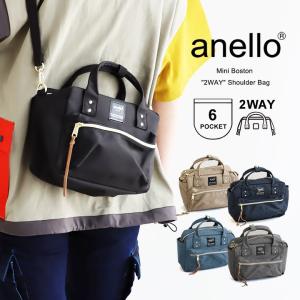 anello ショルダーバッグ バッグ 手持ち 大きく開く 入れやすい 出しやすい バッグ 楽 軽い 丈夫 ミニ 2WAY アネロ パティ｜paty