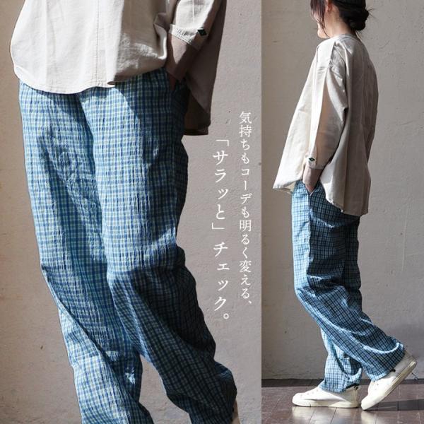 パンツ ストレート レディース チェック柄 裏地付き 透けない ウエストゴム ゆったり 体型カバー ...