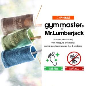 gym master × Mr.Lumberj...の詳細画像3