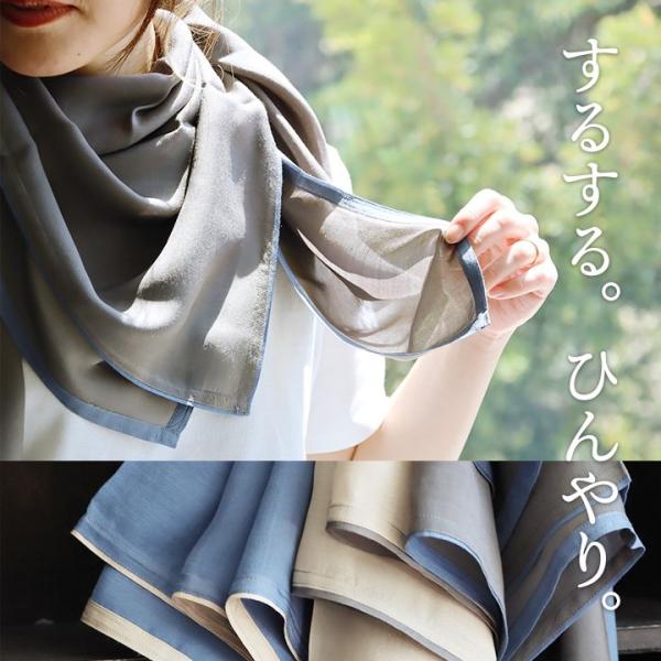 スカーフ ストール レディース 無地 大判 配色切り替え コットン シルク 通気性 薄手 涼しい 大...