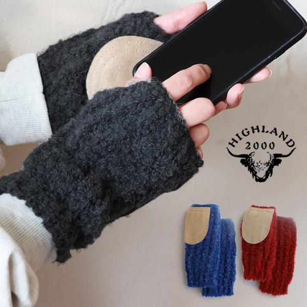 手袋 手ぶくろ アームウォーマー 指なし フィンガーレス レディース ウール 英国製 イギリス ブー...