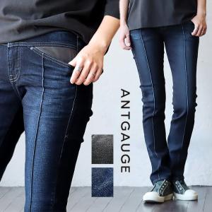 Antgauge パンツ スキニー ミラノジーンズ デニム レディース 細見え 脚長 小尻 綿100％ ストレッチ 伸縮性 アントゲージ｜paty