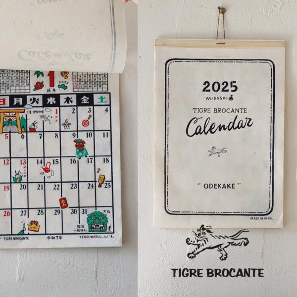 TIGRE BROCANTE ティグルブロカンテ カレンダー 2025 壁掛け 大きくて見やすい J...