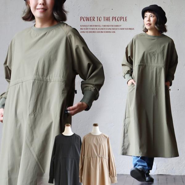 ワンピース ワンピ 長袖 レディース ロング丈 着痩せ すっきり 無地 ナイロン