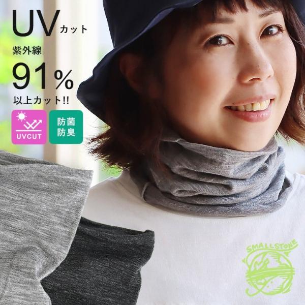 ネックカバー ネックゲイター フェイスマスク ヘアバンド メンズ レディース 無地 薄手 PATY ...