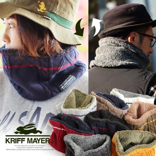 KRIFF MAYER クリフメイヤー ネックウォーマー マフラー スヌード メンズ レディース リ...