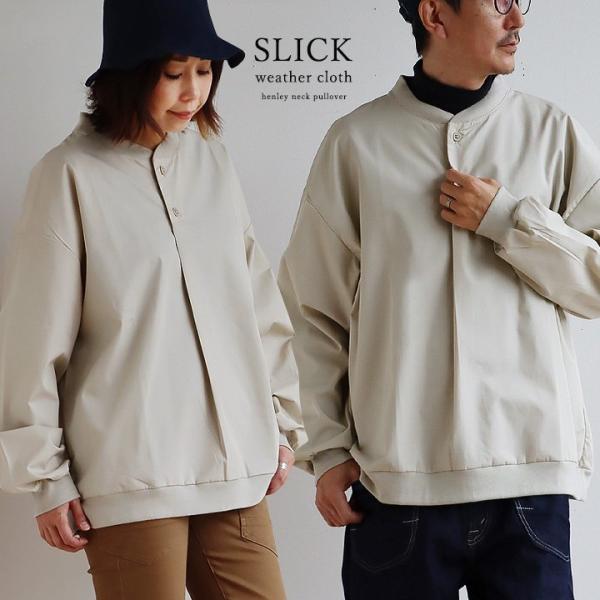 Slick スリック プルオーバー 長袖 メンズ レディース ヘンリーネック ウェザークロス しっか...