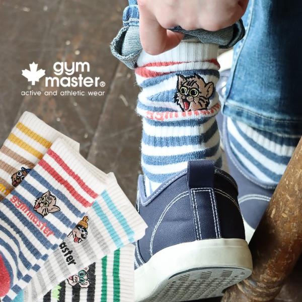 gym master ジムマスター 靴下 くつ下 ソックス メンズ レディース ボーダー 配色切り替...