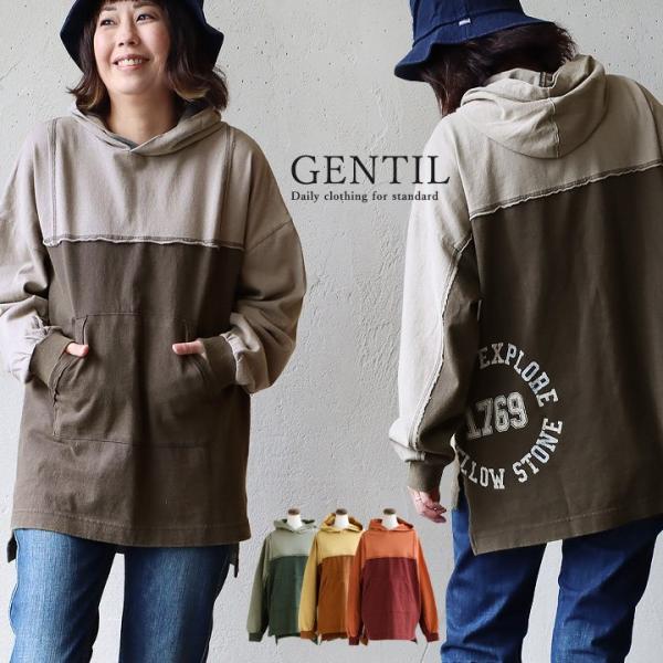 チュニック パーカー 長袖 レディース 着痩せ お尻隠れる ワイドシルエット リメイク風 配色切り替...