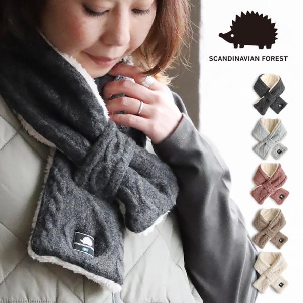 SCANDINAVIAN FOREST スカンジナビアンフォレスト マフラー ティペット ネックウォ...