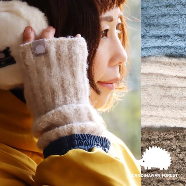 SCANDINAVIAN FOREST スカンジナビアンフォレスト アームウォーマー アームカバー ...