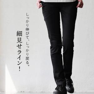 スリムストレートパンツ レディース ストレッチ...の詳細画像2