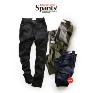 スリムストレートパンツ レディース ストレッチ...の詳細画像3