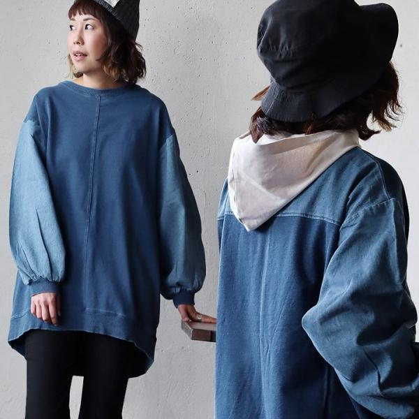 トレーナー すっきり 着痩せ ワイド 重ね着 お尻 隠れる しっかり 丈夫 裏毛 スウェット 柔らか...