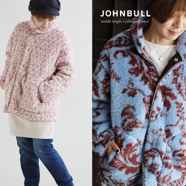 Johnbull ジョンブル フリースジャケット アウター レディース ボア ファーフリース 柄 ス...