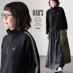 ドッキング ワンピース ジャージ スカート 選べる ロング丈 マキシ丈 ミニ裏毛 スタンドネック レディース OAR’S オールズ パティ