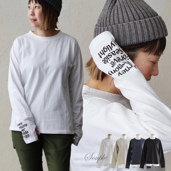 重ね着 ロングtシャツ レディース しっかり 丈夫 綿100% コットン アシメントリー 指穴 プリ...