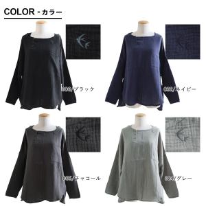 シャツ 長袖 プルオーバー ダブルガーゼ レデ...の詳細画像1