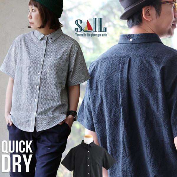 大人 カジュアル シャツ 半袖 5分袖 メンズ レディース 夏 涼しい ストレッチ シアサッカー ポ...