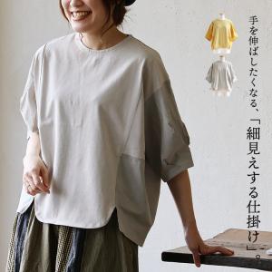 PATY シャツ 5分袖 レディース セットアップ 花柄 総柄 プリント 綿100