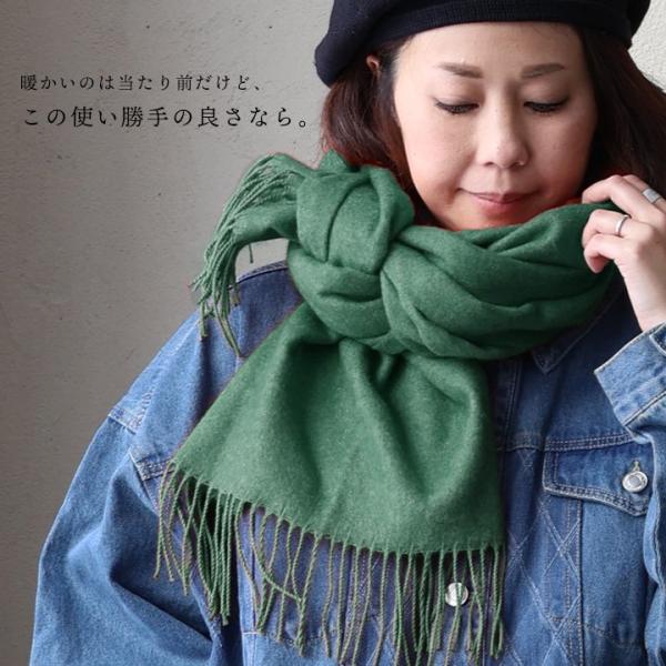 ストール マフラー メンズ レディース ニット 無地 微起毛 杢感 フリンジ 暖かい 防寒 防風 秋...