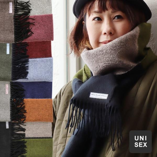 ストール マフラー メンズ レディース 配色切り替え フリンジニット 無地 防寒 防風 暖かい 秋 ...