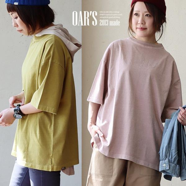 tシャツ メンズ レディース 半袖 5分袖 ユーズド カラー ビッグシルエット 夏 涼しい 冷感 綿...