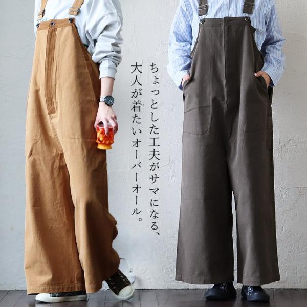 オーバーオール サロペット ワイド レディース コットン100％ 綿 起毛 フロントジップ 配色切り...
