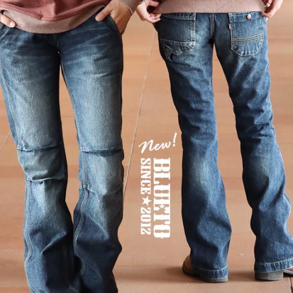 デニム パンツ レディース 脚長 小尻 ストレート ユーズド ウォッシュ加工 日本製 フレア ブーツ...